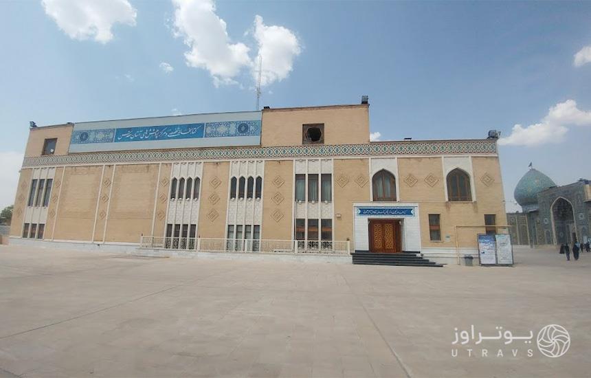 کتابخانه شاهچراغ شیراز